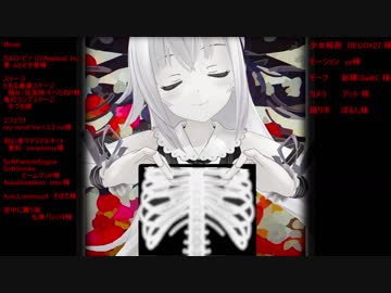 カルロ・ピノ様に【乙女解剖】踊ってもらいました