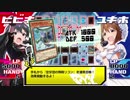 【アイマス×遊戯王】THE IDOL M@STER LR 9話"Practice stage2〈PRINCESS PRIDE〉"
