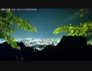 【生海月】なまくらじお【2019.8.2】