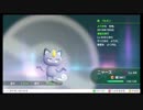 イーブイといっしょ　第44話