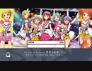 「そ」と言ったら止まってしまうMILLION THE@TER GENERATION