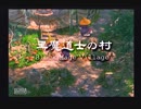 FINAL FANTASYⅨ【初心の気持ちで実況プレイ】　part63