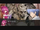 【クトゥルフ神話TRPG】つはもの達の「夢の終わりに」part4【リプレイ】