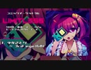 【C96/東方ピコピコアレンジ】Limitless【XFD】
