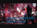 DMC5 Mission 8 (DMD)  No Damage
