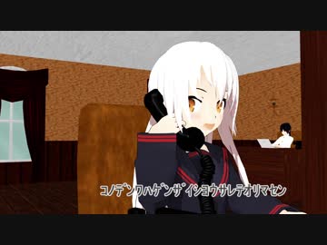 【MMD艦これ】小湊鎮守府の日々　Part14　【紙芝居】