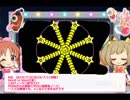 maimai総ノーツ数ランキング(令和1年7月5日時点)