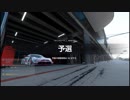【GT Sport：385Q】マウントパノラマ モーターレーシングサーキット Gr.2