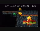 【実況】思い出のゲームをやり込むチョコボの不思議なダンジョン 第七羽