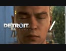 アンドロイドの正しい使い方【Detroit: Become Human 字幕版】PART:03