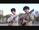 栄光の架橋/ぷらそにか