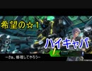 【修理屋】ハイキャパを持ったゴリラ支援【A2】