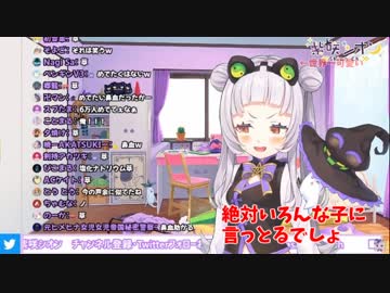 紫咲シオン「絶対いろんな子に言っとるでしょ」