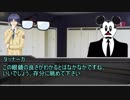 紺青の胸 part5【実卓リプレイ】