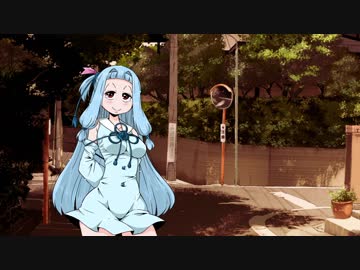 葵ちゃんが見せたいものがあるって【VOICEROID劇場】