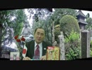フリー動画【水間条項国益最前線】第140　国益最前線の第2部はyoutubeではなくニコニコです・他