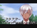 《無色実況》歴史の欠片を覗きましょう｢Colors_Forest」part34