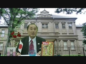 【水間条項国益最前線】会員動画第140回第2部「日本が危ない・外国人増加で血税が蝕まれる。日韓議連は廃すべき」・他