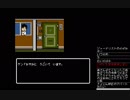 偽りの黒真珠をやる その6