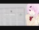 【一周年記念】椎名唯華さんで『サディスティック・ラブ』【にじさんじMMD】