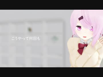【一周年記念】椎名唯華さんで『サディスティック・ラブ』【にじさんじMMD】