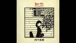 1983年02月25日　邦楽　「恋」