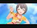 【デレステMV】「追い風Running」(悠貴限定SSR3)【1080p60/4Kドットバイドット】