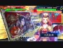【十四州 丞相】ケニア使いの妙な人【対魏単鮮血】