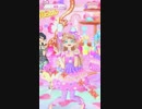 スローペースなプリ☆チャンプレイ動画 113回目