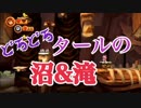 【◎20時間目×】恐竜の住む滝◎初心者2人のドンキーコングリターンズ