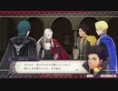 実況プレイ動画_FE風花雪月007