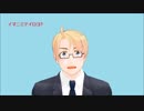 【APヘタリアMMD】ほっこり外国人ｴﾋﾟｿｰﾄﾞ集46(北米)+アイスクリーム史