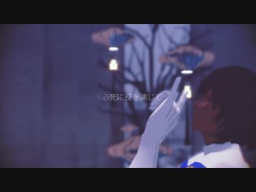 【Fate/MMD】ドラマツルギー / アルジュナ