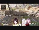 【バーチャルYouTuber】「引き笑い三銃士！？」瀬戸美夜子、白百合リリィ、歌衣アズミApexコラボ！好きなシーン集【にじさんじ】【ViViD】