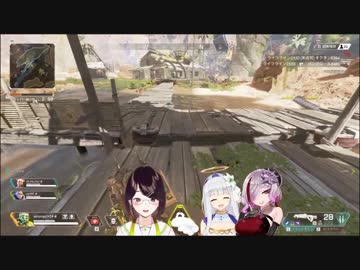 【バーチャルYouTuber】「引き笑い三銃士！？」瀬戸美夜子、白百合リリィ、歌衣アズミApexコラボ！好きなシーン集【にじさんじ】【ViViD】