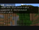 【マイクラ統合版】fillコマンドを使った整地方法！【マインクラフト】