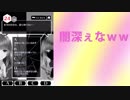 【Yuu Project】～スマホアプリ紹介～ 裏表性格診断 もっと私を知ってもらいたくて。