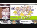 矢車りね誕生祝動画