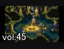 【クロノトリガー】初めての時間旅行に出かけよう！vol.45【Steam版】