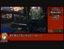 【RTA】Call of Duty: Black Ops III キャンペーンモード難易度リアル　any%NG+ 6時間33分9秒88　part4