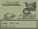 ポケモン青実況：モンスターボールの代わりにお酒を持ってみた part55