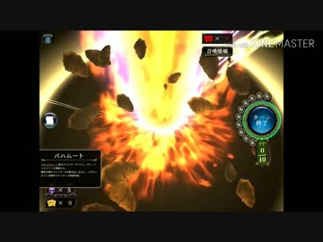 グランドマスター妹に死ぬほどバハメンコされて盤面が崩壊する淫夢バース