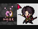 刀剣乱舞　マウスカーソル作ってみました