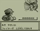 ポケモン青実況：モンスターボールの代わりにお酒を持ってみた part56