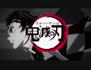 【音街ウナ】紅蓮華 / LiSA『鬼滅の刃』OP -TV size-【アニソンカバー】
