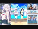 【オルタナティブガールズ2】 真夏のキッドナッパー Part.02
