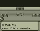 ポケモン青実況：モンスターボールの代わりにお酒を持ってみた part57