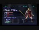 【実況】荒廃した東京と悪魔の夜想曲【真・女神転生Ⅲ-NOCTURNE】Part25