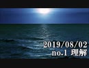 ショートサーキット出張版読み上げ動画4831