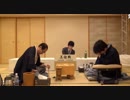 【第60期王位戦第2局初日③】豊島将之王位×木村一基九段